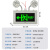 防爆应急灯LED疏散标志牌消防C照明灯加油站EX防爆安出 豪华款-防爆指示灯-右向(一分钱一分货)