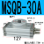 旋转气缸90度180度可调气动机械手MSQB-10/20/30/50-200A/R MSQB30A增强款