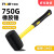 天琪锐 包塑柄 黑橡胶锤 750(24OZ) GYP-BXJC750