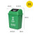 夹缝翻盖分类垃圾桶带盖大号商用餐饮大容量办公室垃圾箱北欧 绿色20升(带盖)分类标 厨余垃圾