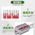 耐盾高 PT弹簧接线端子连接条 FBS短接片中心连接片 FBS2-6（2位 间距:6.2)10只