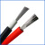 创业机电 PV1-F光伏太阳能直流电线 镀锡铜芯软线 光伏电线4平方 黑色（10米）