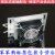 JRD铝合金加热器带风扇 加热板风机配电柜高压柜凝露除湿装置 加热器-150W