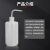 POMEX塑料白头洗瓶250ml1个