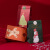 猴大福圣诞节日礼品袋纸袋包装糖果袋纸盒苹果袋礼物袋送封口贴 6款1套-ZD066奇趣新年平口袋 如图