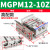 适用SMC型TCM气动带导杆三轴气缸MGPM12-10/20Z/30/40/50/75/100* MGPM12-10Z高配款