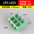 JF5接线端子排1.5/2.5/4/6/10/25/5封闭式660V绿色高低卡轨接线排 JF5-10/3(铜)