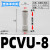 气动止回阀PCVU单向阀04/6/8/10/12MM气管快插接头逆止阀防止回流 PCVU-8(白色塑料款)