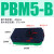 气动迷你多级真空发生器大流量大吸力PBX/PBM-5A/10B/20C05102030 PBM5-B