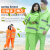 环卫雨衣雨裤套装男保洁橙色带反光条分体式道路施工清洁工人工地 升级款荧光绿 XXXXL