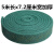 加厚绿色百洁布金刚砂拉丝布洗刷锅大王不锈钢抛光除锈强效清洁布 绿色5米长x7.2厘米宽加厚