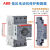 ABB电机保护断路器MS116系列MS132系列马达保护器电动机启动器165 MS132系列 4.0 电流范围2.5A-4A
