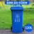 户外垃圾桶大容量商用带盖大号大码分类挂车物业小区环卫AA 120L加厚桶分类(蓝色)
