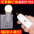 LED小夜灯无线遥控灯床头灯 卧室婴儿喂奶灯节能创意插座灯 1键遥控器+灯座+3瓦白光