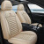 欧玛奴2014款福特福克斯1.0T手自动挡1.5T超能版1.6L汽车坐垫亚麻座椅套 亚麻米色豪华版