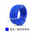 玉蝶电线贵阳家用家装软芯硬芯阻燃1.5 2.5 4 6平方铜芯 蓝色（零线） BVR多股（2.5平方50米）