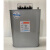 吉林威斯康BSMJ0.45-151620253040-3 自愈式低压并联电容器 0.45-20-3