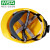 梅思安V-Gard安全帽 ABS/PE超爱戴一指健安全帽 建筑工地电力施工新国标安全帽 黄色（标准款） ABS-一指健