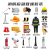 华西  消防应急救援装备 消防救援套装 21件套