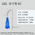 塑钢点胶针头点胶机点胶针筒配件45度半寸弯针头点胶工具打胶针嘴 22G  塑钢45半寸弯针头