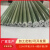 定制适用FR-4玻纤水绿色环氧树脂板3240玻璃纤维G10绝缘6-110mm隔热小圆棒 直径90mm*1米（1根）