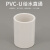 盛世塘沽PVC给水管直通6分白色-单位：个-50个起批