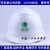电力安全帽透气防砸建筑工地施工头盔国家电网电信工程帽印字logo 白色