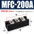 半控混合可控硅模块MFC110A单向晶闸管160A90A200A300A500A整流器 MFC200A