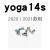 适用于联想笔记本电脑yogapro14S/13/14c/16s后盖D壳六角梅花螺丝钉 yoga pro14s 银白色2022 一套5个