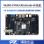 璞致FPGA开发板 ZYNQ UltraScale MPSOC AI 2CG 3EG 4EV 5EV ZU2CG-FL 经典套餐