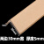山顶松 纸护角条 装修护墙角 防撞保护条 阳角瓷砖纸箱门框窗板直角打包边条 边30*30厚5mm（长1.2米*100根）