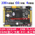 新起点FPGA开发板Altera EP4CE10 NIOS 媲美STM32 ARM 新起点+B下载器+4.3寸RGB屏