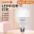 欧司朗（OSRAM）LED灯泡中功率灯泡大灯泡E27螺口42W/840 4000K暖黄光