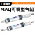 小型可调行程迷你气缸MALJ16/20/25/32/40-50-75-100-150-200气动 MALJ20X25-25-S带磁