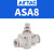 亚德客（AIRTAC）  管道单向节流阀气管接头 ASA8