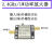 定制2.4GHz 1W功率放大器模块 RF模块 图传增强 射频放大器 功放 ipex座-SMA公针