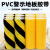 警示胶带 PVC黑黄地板胶带斑马线地贴警示贴地标贴警戒线斑马胶带 红色 宽6.0CM*长18米