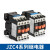 JZC4-22接触式中间继电器三相220V三相380v24v交流电磁继电器嘉博森 JZC4-22 220V