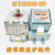 定制微波炉磁控管 变频磁控管 磁控管2m系列 现货 2M210-M1 2M236M36