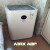 airx空气净化器A10除甲醛家用除烟除尘除雾霾异味净化a8p装修 airx a10