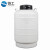 链工 液氮存储罐 小型液氮桶冷冻储存牛羊冻精容器大口径 YDS-30-125 (30L125mm口径) 送3个提桶+盖+保护套