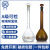 华鸥 A级玻璃容量瓶 定量摇瓶磨口具塞化学实验室 10ml透明【A级可检】 