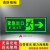 【精选好物】定制夜光安全出口指示牌小心地滑地贴消防标识贴安全通道紧急疏散 大脚丫安全出口右ZK017 安全出口右zk001