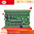 FX2N-24MT+2AD 国产PLC 可编程控制器 PLC工控板  PLC控制器 高速(100K)版
