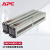 APC SURT3000 5000 6000XLICH专用电池条 RBC140 RBC140 