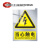 电力施工警示牌定制安全标志电力铝合金牌 止步高压危险 铝合金40*60cm