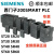 全新原装200SMARTPLC ST20/SR30/ST40/SR60/SR20 数字量输入输出模块