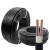 华美电缆（HUAMEI） 聚乙烯交联绝缘电力电缆 YJV-0.6/1kV-2*10 黑色 1m