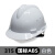 美安明玻璃钢安全帽工地国标白色建筑施工夏季透气男头盔定制logo印字 315 国标ABS 白色