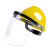 配式支架面屏面罩防护冲击头戴式焊帽电焊工专用烧氩弧焊接 单独铝合金支架一个